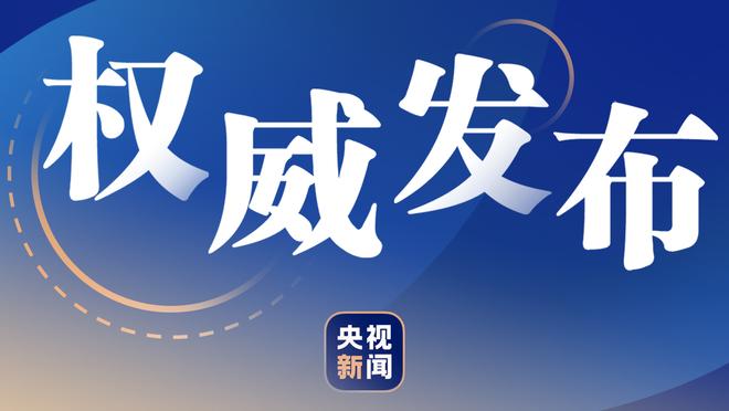 手感冰凉！博格丹14中4&三分10中2拿下12分4板5助